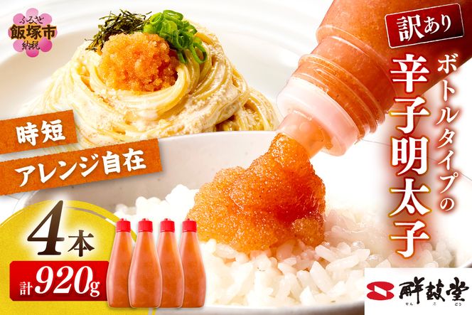 yђˎszyA2-129zy󂠂zhqq΂炱{g`[u 920g(230gx4{)