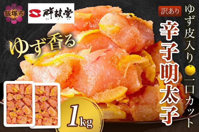 yђˎszyA7-050zy󂠂zhqq䂸Jbg 1kg(500gx2)