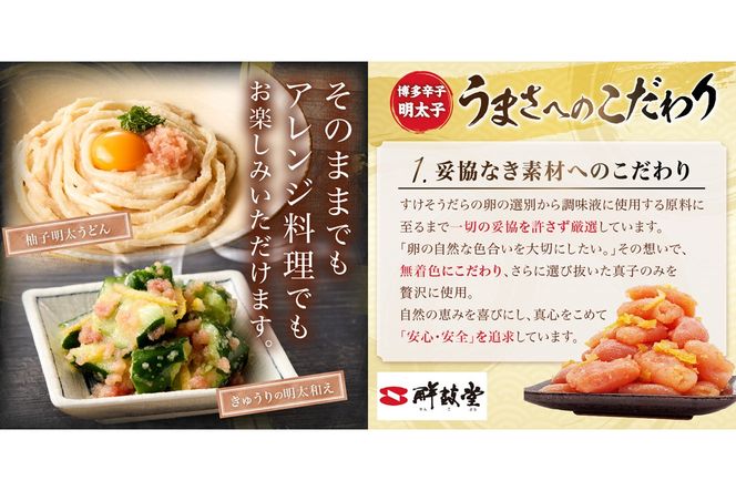 【A7-050】【訳あり】辛子明太子ゆず皮入り一口カット 1kg(500gx2)