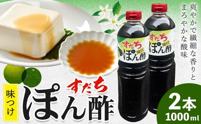 y߉͓z|| 1000ml×2{ JAs_YHs30ȓɏoח\(yj)t ۂ| ۂ Y X_`  䂱 痿    Ԃ   JcI ^^L  ߉͓ ---sanagouchi_jat_16_2000ml---