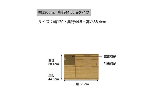 カウンター NWA-S1200R下台  [No.1060]