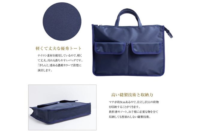 AJ157 Marycoco バッグ ESkids お子様用 ポケット付き レッスンバッグ [JJ-004 メアリーココ 長崎県 島原市 バック 鞄 かばん 手持ちバッグ 手持ち メンズ レディース トートバッグ ]