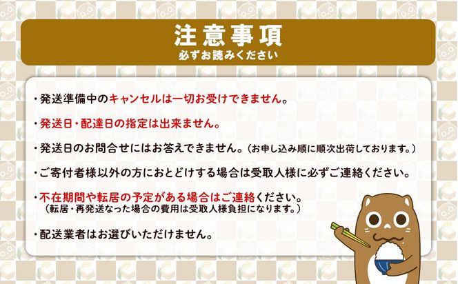 茨城県境町産コシヒカリ使用 低温製法米 おいしいごはん(パックごはん) 180g×40食(1箱) K1464