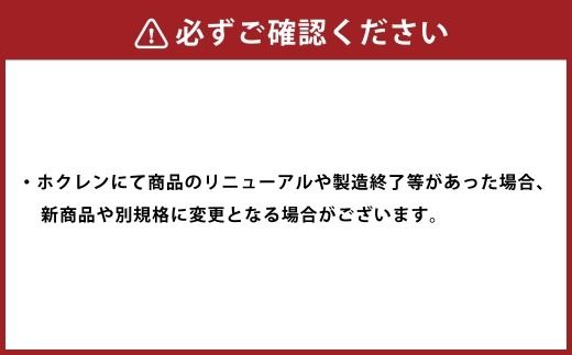 【 定期1ヶ月毎5回 】 北海道米ななつぼし こめ粉 6kg （ 300g × 20袋 ） 米粉 コメ粉 こめこ 米 こめ コメ 粉 製粉 国産米 ブランド米 ブランド 国産 北海道産 グルテンフリー 定期 定期便 定期配送