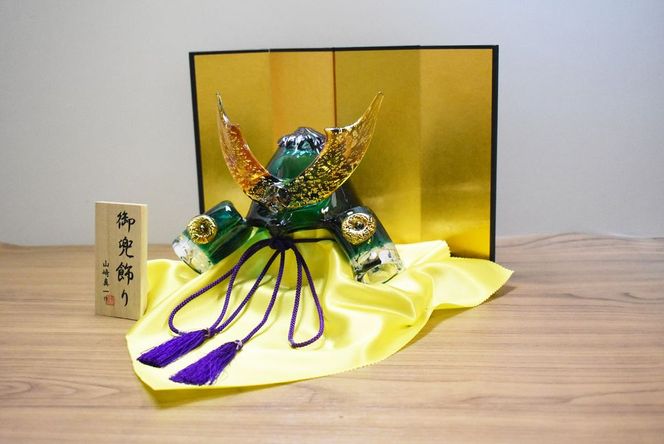 ガラスの武将兜 GK-11GR(緑)【粋工房】_HA1989 兜飾り 端午の節句 飾り ガラス細工 インテリア 置物 ソーダガラス 工芸品 お祝い 贈り物 ギフト 福岡県宗像市 宗像市 福岡 宗像