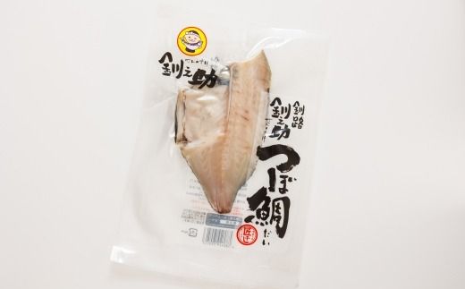 干物界の最高級魚 厳選した つぼ鯛 半身（100g×4尾）｜ ツボダイ ツボ鯛 一夜干し 干物 ひもの 魚干物 つぼだい 無添加 小分け 個包装 白身魚 焼魚 焼き魚 魚 冷凍 スピード発送 すぐ届く 魚干物 海鮮 絶品 人気 笹谷商店 直営 釧之助本店 せんのすけ 高級 すぐ発送 北海道 釧路町 釧路超 特産品