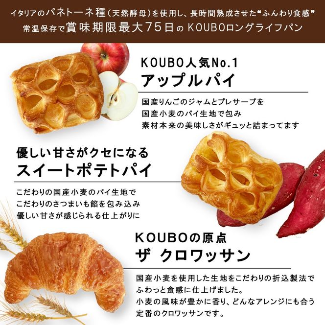 パン 詰め合わせ セット ギフトA 30個入り 美味しさ 長持ち ロングライフ パン 季節品や売れ筋品の 詰合せ 贈り物 にも おすすめ 【016-20】