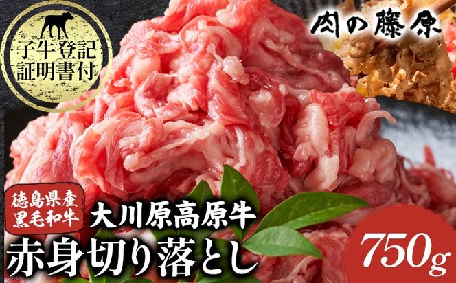 y߉͓z쌴 Ԑg؂藎Ƃ 750g ̓s30ȓɏoח\(yj)ta  쌴  Ԑg  ґ  uߕ ϕ Ⴊ Ă  ٓ Vs y Ⓚ Mtg ---sanagouchi_nfw_1_750g---