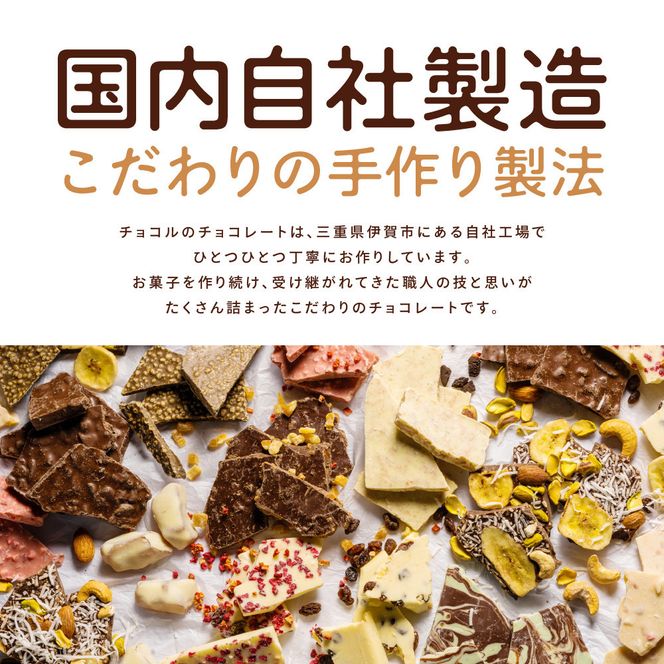 アップルチョコレートミルク450g 242161_CR016