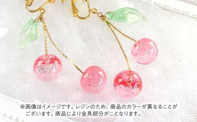 揺れる さくらんぼ ピアス ピンク アクセサリー ハンドメイド レジン 愛西市 / Momo’s 工房[AECR001]