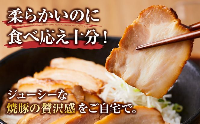 手作り焼豚バラスライス 1kg×2パック 業務用 312011_DU025