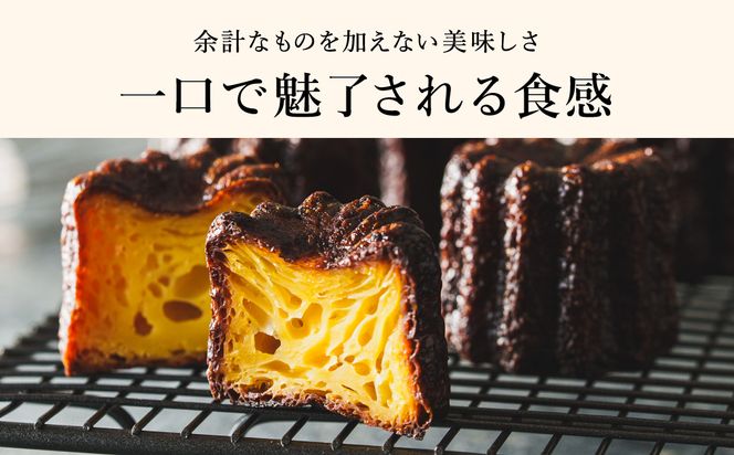 銅型で焼き上げる 本格ボルドーカヌレ 18個入 / カヌレ 個包装 外はカリッと香ばしい 中はもっちり ラム酒 バニラ お取り寄せ スイーツ 焼き菓子 詰め合わせ ホワイトデー お返し 冷凍 手作り 化粧箱入り ギフト TAS BAKE