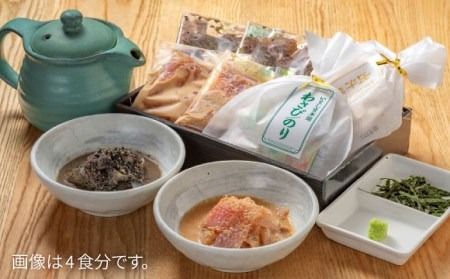 【全12回定期便】至極の鯛茶漬け（白ごま・黒ごま）4食セット《糸島》【いとしま本舗】 [AXJ012]