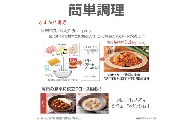 東芝 石窯ドーム 過熱水蒸気 オーブンレンジ ER-D4000B(K) 26L ブラック オーブン２段 レンジ 本格調理 おまかせ調理 簡単 時短 お好み温度 あたため お肉 魚 冷凍 食品 パン 家電 調理家電 キッチン家電 TOSHIBA 人気 おすすめ ヘルシー 141305_KV88