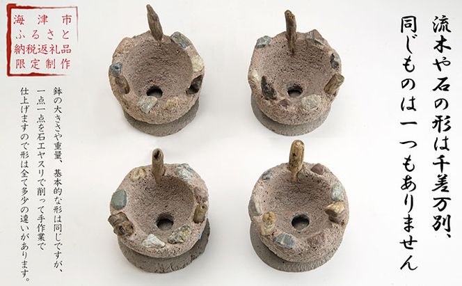 三川作りの鉢（底穴有） インテリア 手作り 