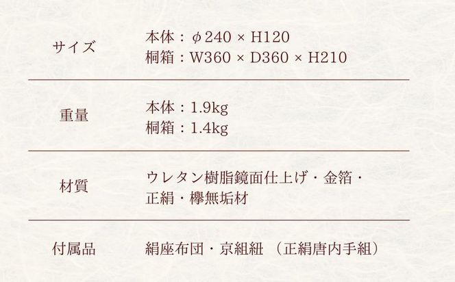 【佐藤木工】彩玉手箱 ポップカラー 京組紐 金沢箔（ピンク） BY014