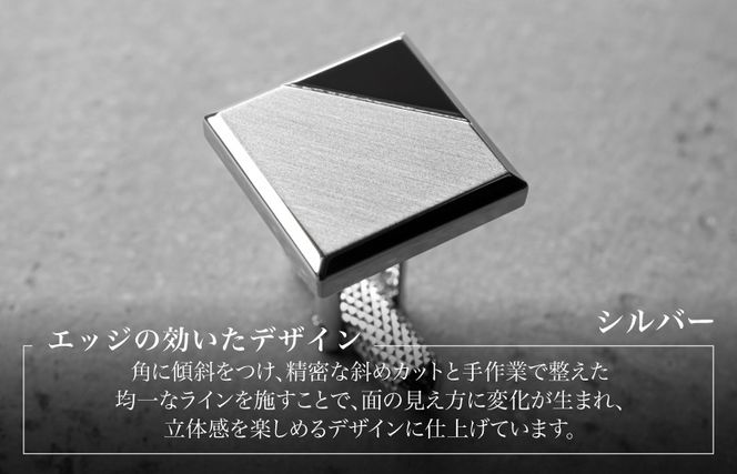 G3863 エッジラインカフス スクエア ブラックシルバー（黒ニッケルメッキ）