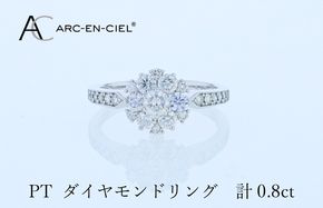 J062-4 ARC-EN-CIEL プラチナ ダイヤリング 計0.8ct【鑑別書付き ジュエリー プレゼント ギフト ファッション アクセサリー 贈り物 贈答 お祝い 記念日】