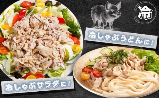 「宮崎SPF豚」しゃぶ鍋3種盛り2.3kgセット_MJ-K902_(都城市) 宮崎県産豚  ロース 肩ローススライス バラ しゃぶしゃぶ 鍋