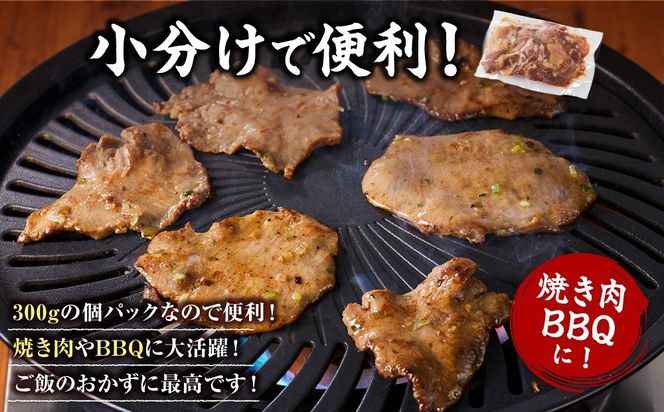 薄切り牛タンねぎ塩 0.3kg ( 300g ×1パック )【配送月が選べる】