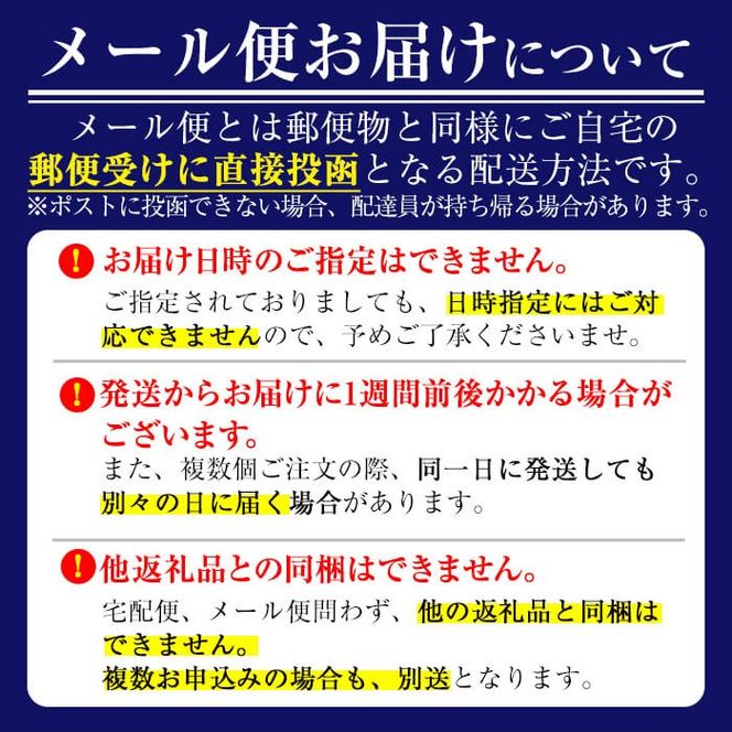 メール便でお届け！フロランタン(ミニサイズ)18個入り p9-024