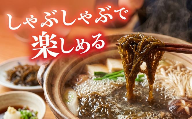 しゃぶしゃぶ用沖縄県産太もずく(500g×5袋)【もずくたれボトル1本付き】 産地直送 セット 美容 ストック 沖縄市 / 合同会社沖縄直販[BCDM005]