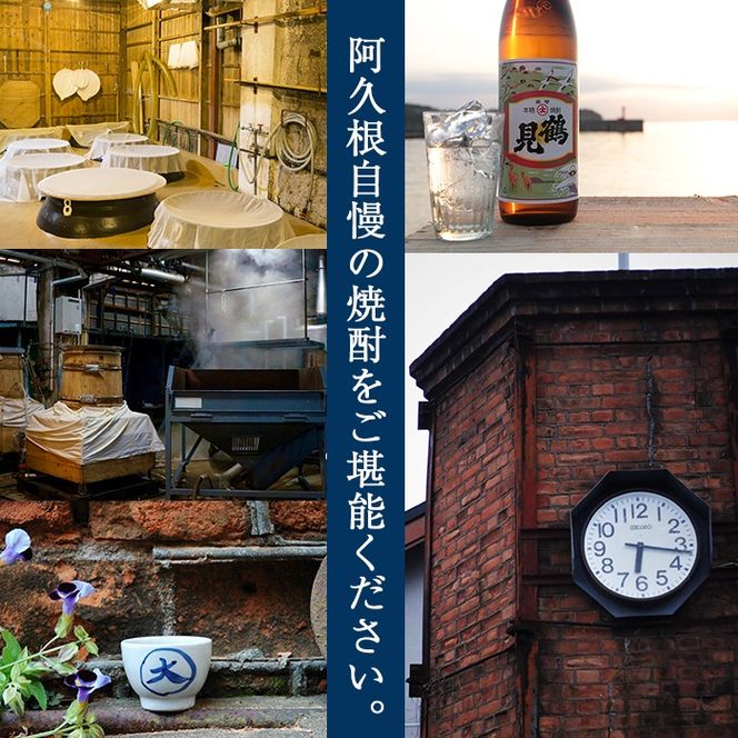 鹿児島本格芋焼酎！「かまわぬ(原酒・古酒)」(1,800ml×6本) 国産 酒 アルコール 鹿児島県産 一升瓶 芋 焼酎 いも焼酎 お酒 ソーダ割り ロック お湯割り 【大石酒造】akn038-75