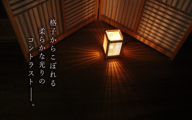 組子 行燈 （縦格子） / あんどん 行灯 間接照明 和室 和風 組子 天然木 インテリア 岡山県 真庭市 【sdkb020-01】