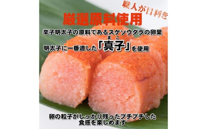 辛子明太子 一本物 500g 化粧箱入《築上町》【株式会社博多漁師の里】めんたいこ おつまみ おかず[ABDB001]