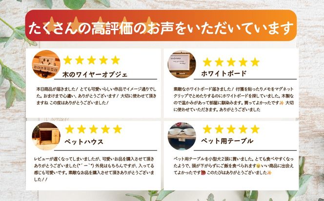 木のホワイトボード MROR006