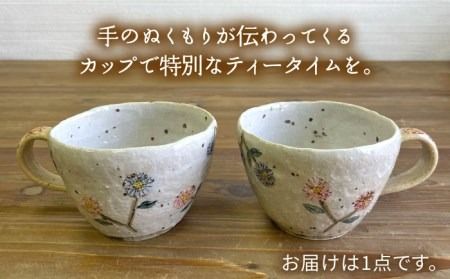 ハルジオン マグカップ 糸島市 / てびねり舎（鎌田 恵子）【いとしまごころ】 [ARZ010] マグ カップ コップ コーヒー ティータイム 花 ハルジオン