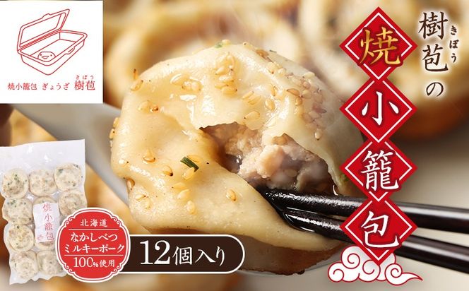 ykCWÒzyȂׂ~L[|[N100gpz  ďĕ12i3lOjy5300801z