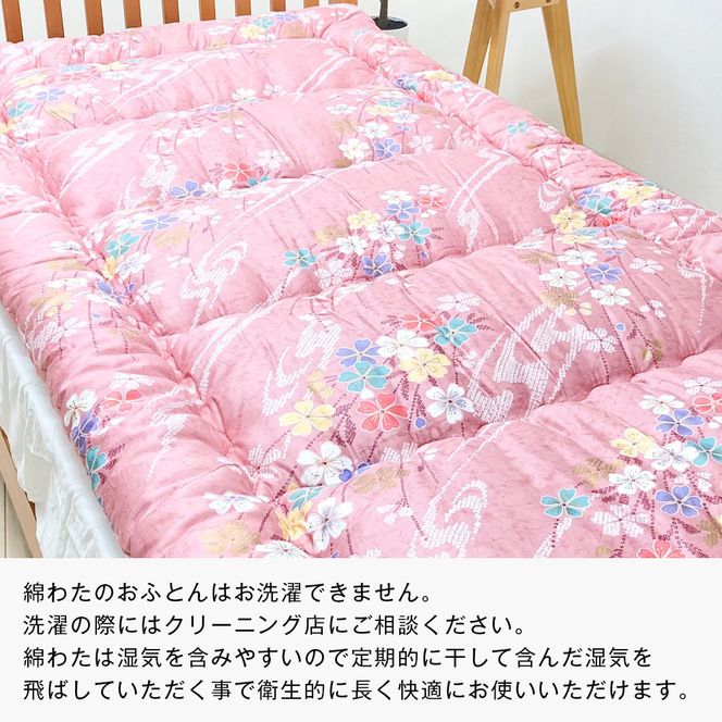 シングル 綿わた100% 和式キルト式 敷ふとん ベッド用 2.5kg入 124P