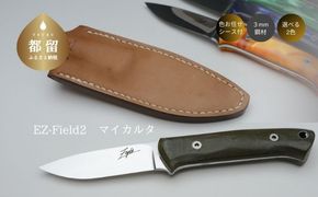 EZ-Field2　マイカルタ JP004