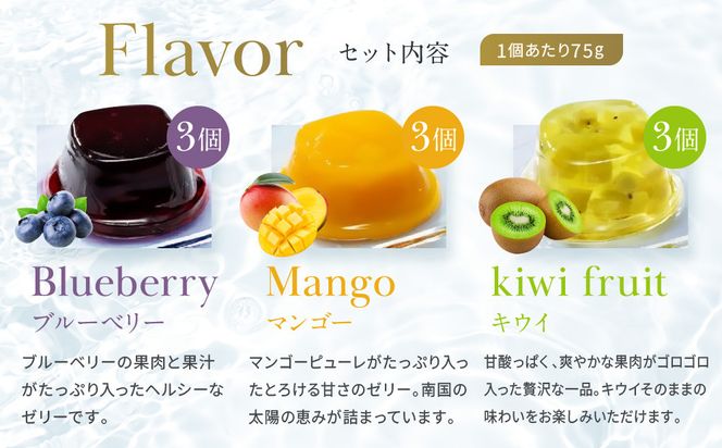 【銀座千疋屋】銀座ゼリー16個入り PGS-086｜人気スイーツ ご褒美スイーツ［ 1894年創業 果物専門店 人気 おすすめ ギフト プレゼント 贈答 お菓子 スイーツ フルーツ 果物 ゼリー お取り寄せ 通販 東京 銀座 ふるさと納税 ］  261009_B-QP14