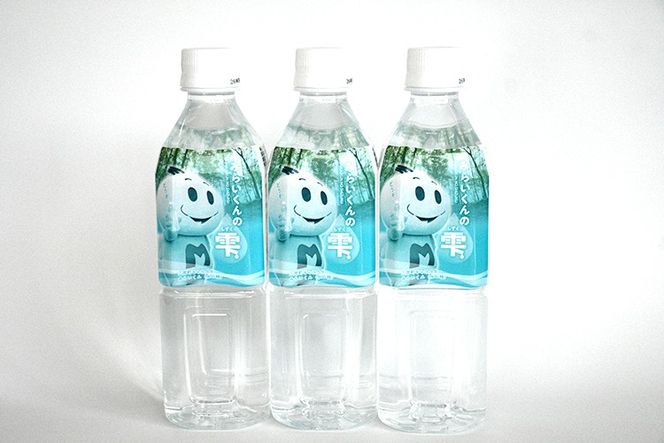 ナチュラルミネラルウォーター　みらいくんの雫　500ml×24本