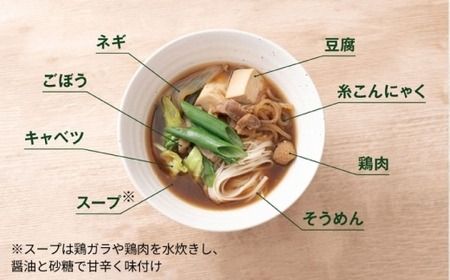 糸島郷土料理そうめんちり 1人前 × 2個セット 糸島市 / Carna / そうめん ネギ[ALA058]
