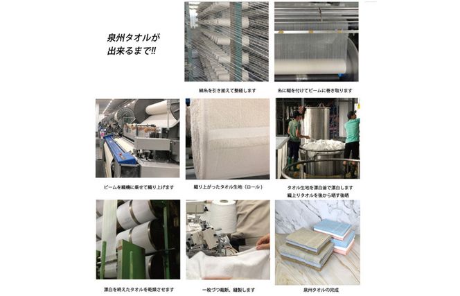 G2141 お洗濯がラクチン バスタオル 1枚&フェイスタオル 1枚 カラーおまかせ【泉州タオル 国産 吸水 普段使い シンプル 日用品】