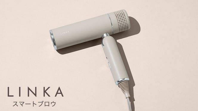 LINKA スマートブロウ （ヘアードライヤー） LINKA リンカ ドライヤー ヘアケア 髪 美容 サロン エステ [EV16-NT]