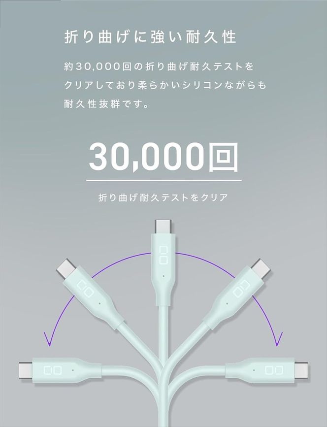 CIO ケーブル 充電 iPhone スマホ スマートフォン iPad ノートPC タブレット スパイラルシリコンケーブルCtoC 1m エアリーパープル｜小型 軽量 おしゃれ 便利 [2704]