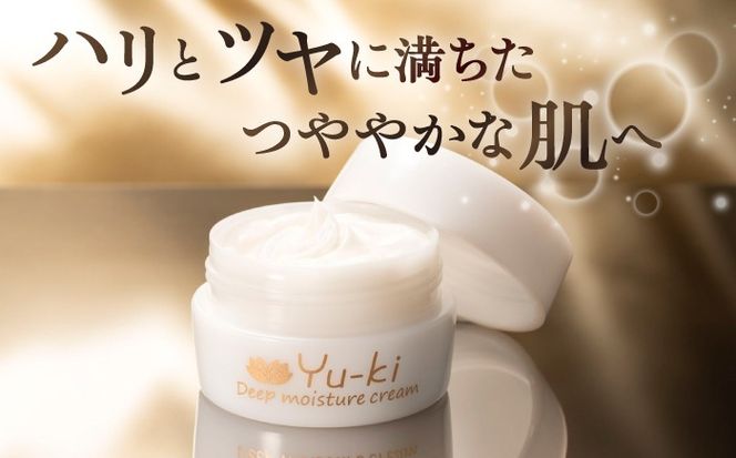 【全6回定期便】ディープモイスチャークリーム 1個 糸島市 / Yu-ki[AHJ030]