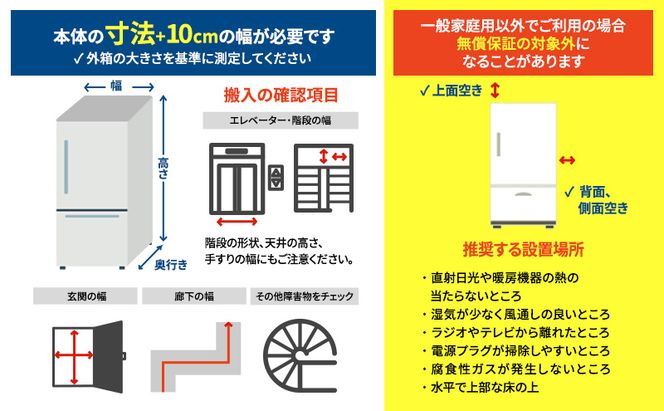 冷蔵庫 庫内カメラ付き 503L IRGN-C50A-W ホワイト 大型 大型冷蔵庫 両開き 6ドア フレンチドア 2段冷凍室 171L 急速冷凍 自動製氷 大容量 アイリスオーヤマ 