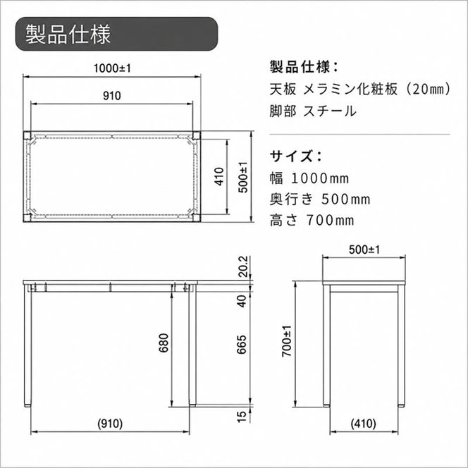 オフィス家具のプロが作る在宅ワーク向けデスク（天板：ナチュラル/ホワイト、脚：3色） インテリア 一人用デスク 抗ウイルス 抗菌 防カビ機能 
