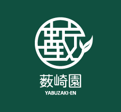 煎茶 茶葉 計400g 80g × 5袋 セット 飲料 お茶 銘茶 茶 静岡茶 静岡 日本茶 ホット 癒し 国産 静岡産 薮崎園 静岡県 藤枝市