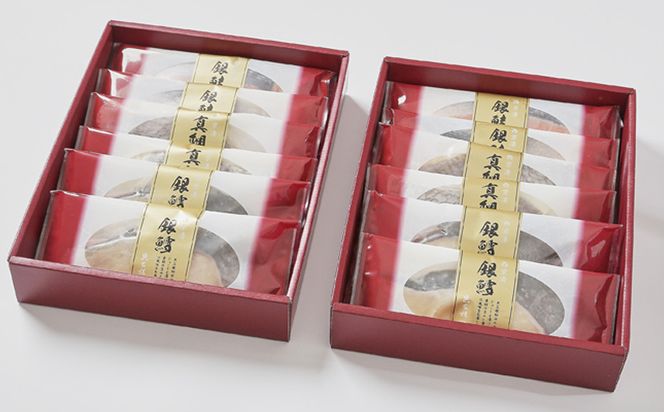 【京阪百貨店厳選】京都伏見「魚三楼」西京漬けセット 3種×2切 2箱｜創業250年 老舗料亭 西京漬け 人気セット［ 老舗料亭の西京漬け グルメ 美食 贅沢 おすすめ お惣菜 ギフト プレゼント 贈答 お取り寄せ 通販 送料無料 ふるさと納税 ］ 261009_A-RK091