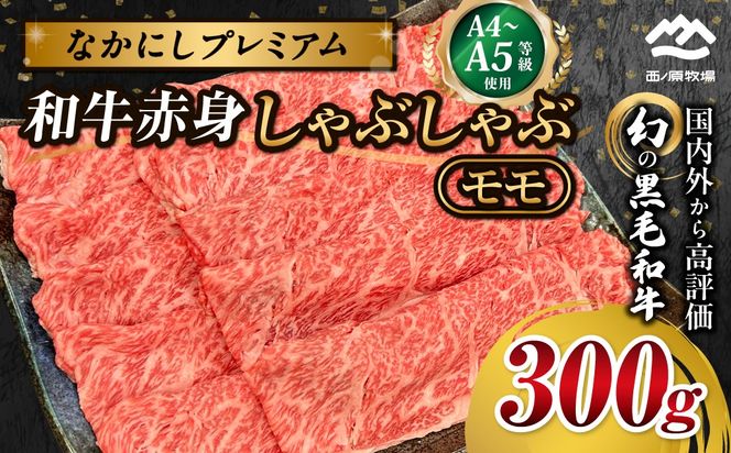 y{茧юsz{茧mqEȂɂv~AaԐgԂԃ 300giY   јa  Ԃ lC  Ԑgj