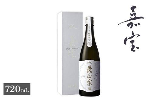 【菊正宗酒造】超特撰 純米大吟醸 嘉宝 720ｍL 淡麗辛口 日本酒