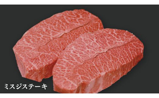 【 常陸牛 】 ステーキ 食べ比べ 贅沢 セット 計1.4kg【 選べる 発送回数 】（ 茨城県共通返礼品 ) 牛肉 肉 牛 国産 和牛 ヒレ ヘレ サーロイン イチボ ミスジ すてーき 定期便 3ケ月