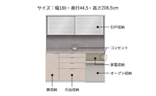 キッチンボード RUH-S1802R  [No.1278]
