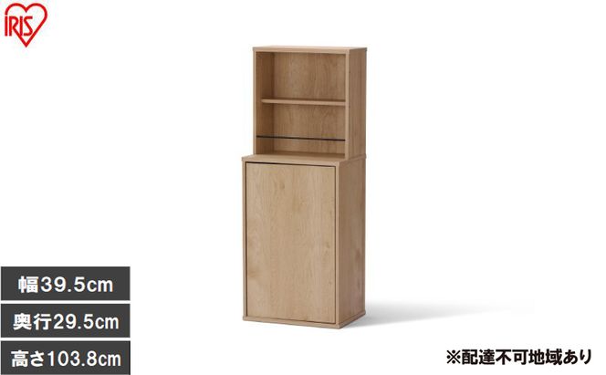 隠せる本棚 HKH-400 ナチュラル/ブラック 本棚 大容量 扉付 幅39.5cm 単行本約200冊 可動棚 棚 グッズ 収納 隠せる収納 本 コミック 漫画 雑誌 絵本 収納棚 漫画棚 コミックラック 文庫本棚 漫画収納 目隠し収納 アイリスオーヤマ HIROBIRO
